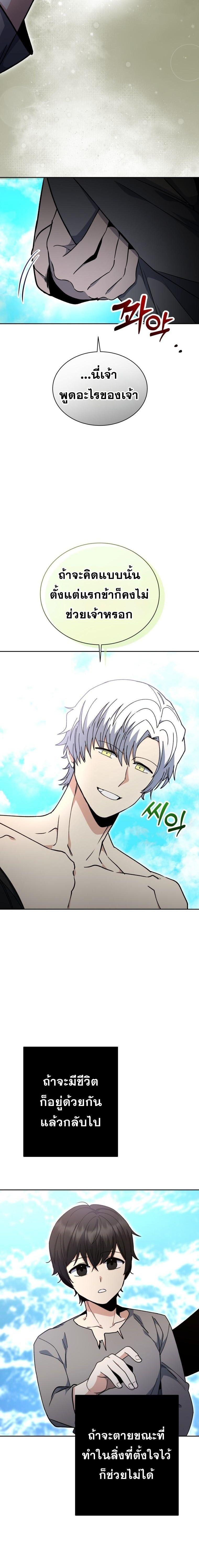 Manga-lc-com อ่านมังงะ อ่านการ์ตูน ออนไลน์ ฟรี Winterbell ตอนที่ 1 2 3 4 5 6 7 8 9 10 11 12 13 14 ฟรี ไม่มีโฆษณา Manga-lc - อ่าน มังงะ อ่าน การ์ตูน ออนไลน์ อ่านมังงะ ฟรี