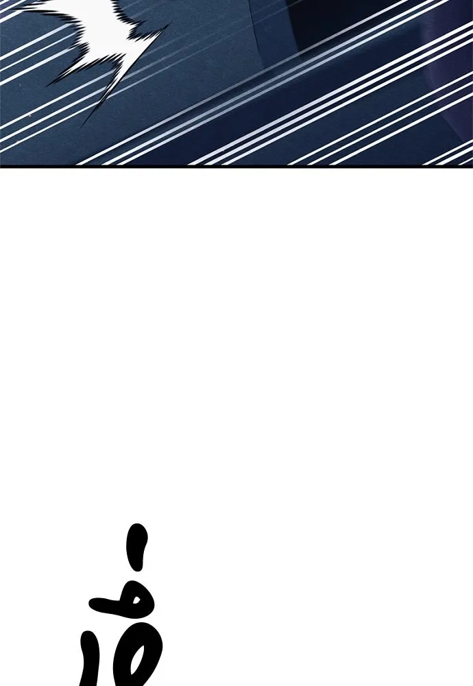 Zombie X Slasher ตอนที่ 69 รูปที่ 8