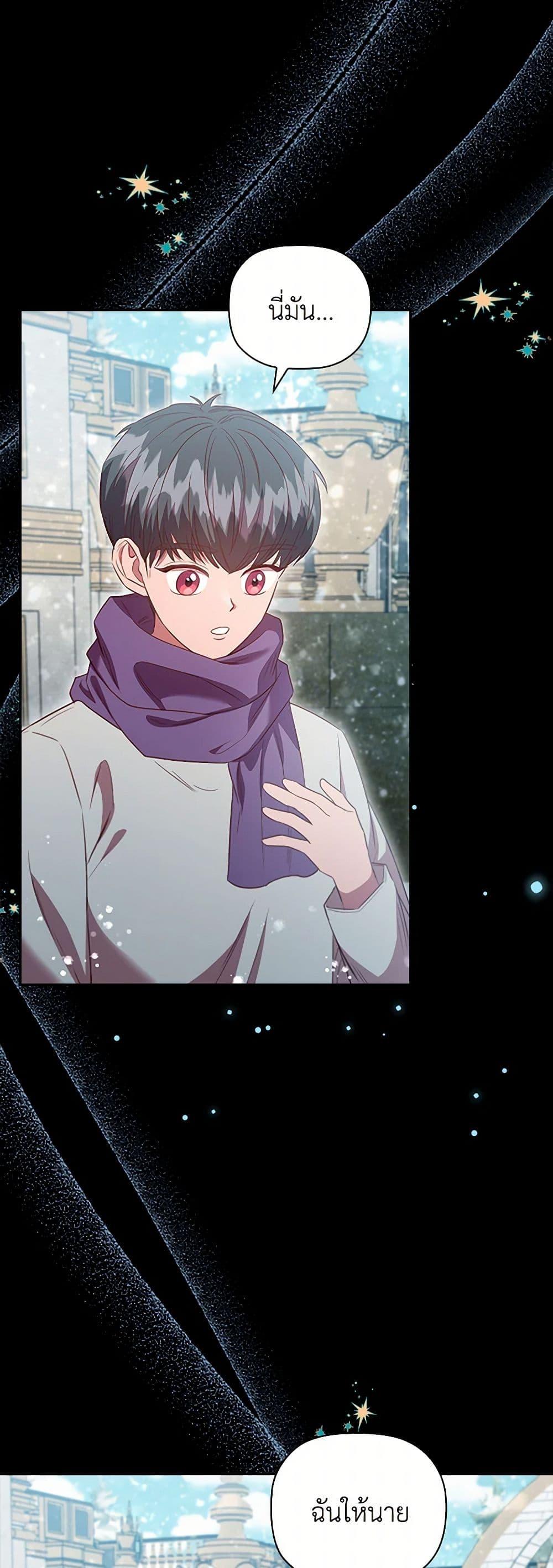 Manga-lc-com อ่านมังงะ อ่านการ์ตูน ออนไลน์ ฟรี An Extra In The Family Is The First To Be Abandoned ตอนที่ 1 2 3 4 5 6 7 8 9 10 11 12 13 14 ฟรี ไม่มีโฆษณา Manga-lc - อ่าน มังงะ อ่าน การ์ตูน ออนไลน์ อ่านมังงะ ฟรี