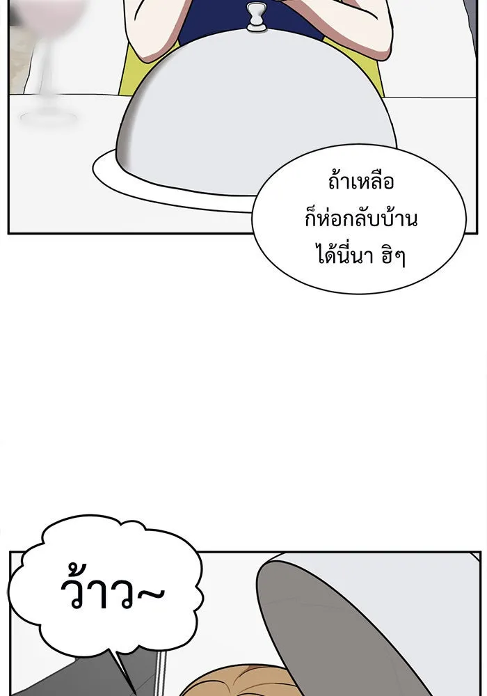 ช่วยเปลี่ยนฉันที ตอนที่ 55. ยอมินซอ 5 รูปที่ 103