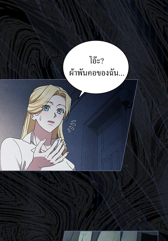 กู้ชีวิตลิขิตท่านเอิร์ล ตอนที่ 40 รูปที่ 38