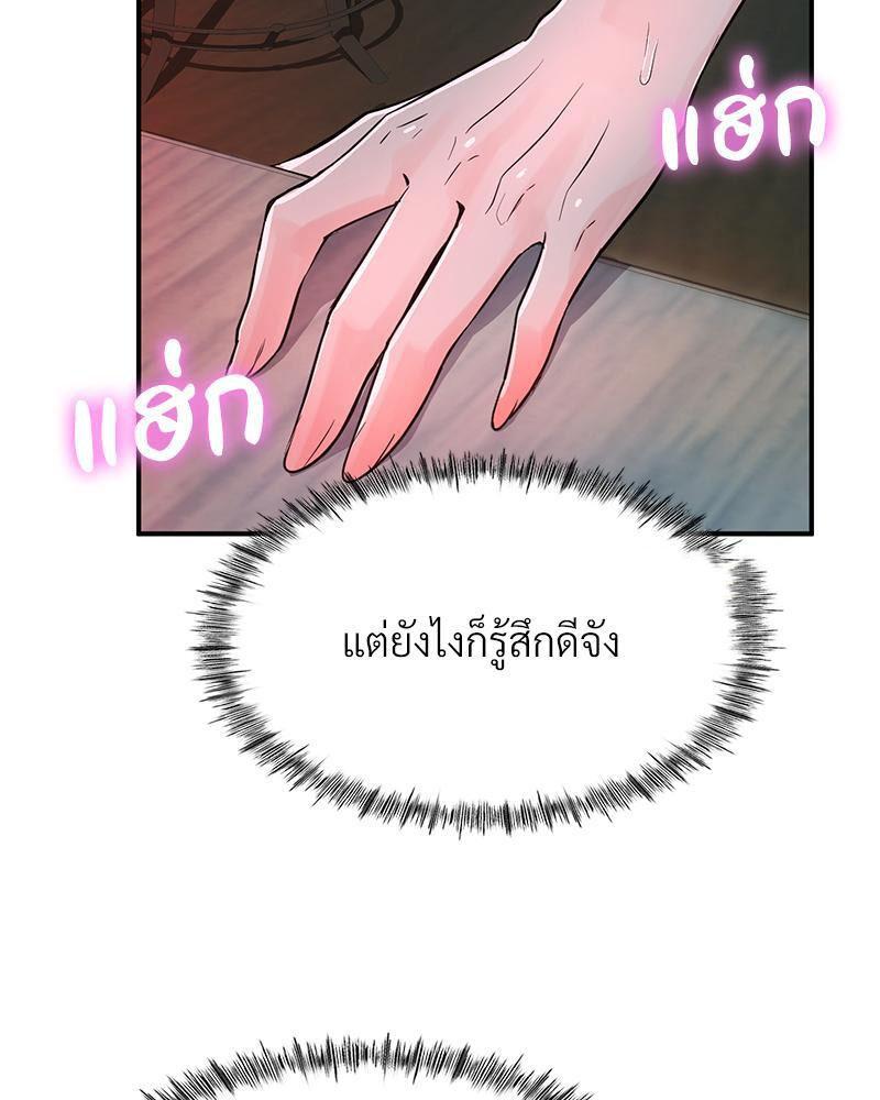 Doujin-Lc- อ่าน โดจิน มังฮวา เกาหลี ญี่ปุ่น จีน แปลไทย My Pillow Business Begins ตอนที่ 1 2 3 4 5 6 7 8 9 10 11 12 13 14 ฟรี ไม่มีโฆษณา อ่าน โดจิน Manhwa เกาหลี ญี่ปุ่น จีน เรามีครบ คัดมาให้เน้นๆ โดจิน 18+ รับประกันความฟินโดย  Doujin Lc