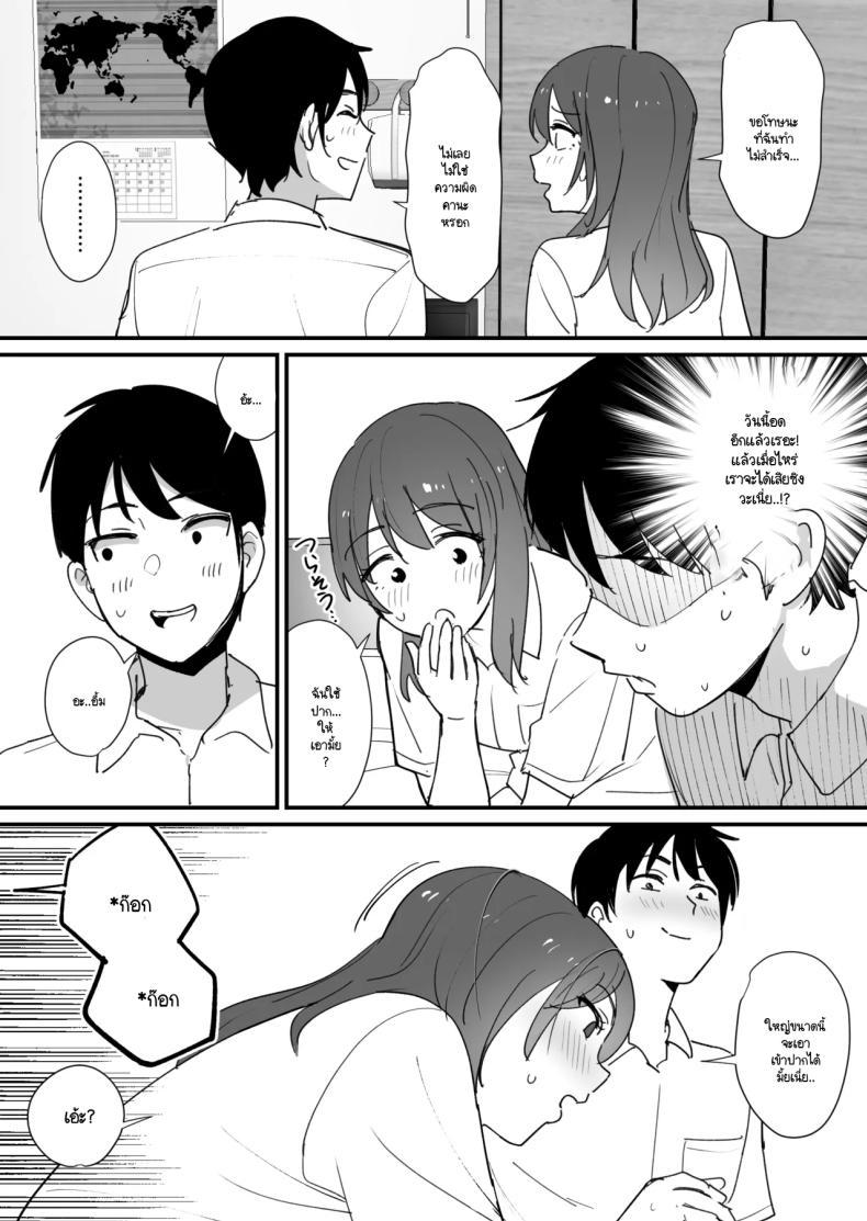 Doujin-Lc- อ่าน โดจิน มังฮวา เกาหลี ญี่ปุ่น จีน แปลไทย หลุมของคุณแม่ (Shimofuri) ตอนที่ 1 2 3 4 5 6 7 8 9 10 11 12 13 14 ฟรี ไม่มีโฆษณา อ่าน โดจิน Manhwa เกาหลี ญี่ปุ่น จีน เรามีครบ คัดมาให้เน้นๆ โดจิน 18+ รับประกันความฟินโดย  Doujin Lc
