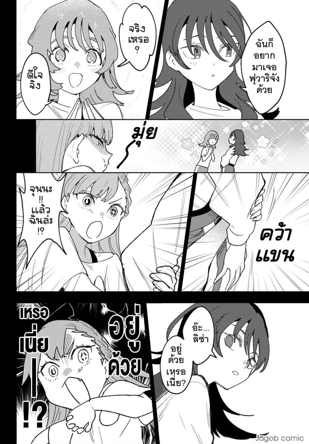 Manga-lc-com อ่านมังงะ อ่านการ์ตูน ออนไลน์ ฟรี Idolatry ตอนที่ 1 2 3 4 5 6 7 8 9 10 11 12 13 14 ฟรี ไม่มีโฆษณา Manga-lc - อ่าน มังงะ อ่าน การ์ตูน ออนไลน์ อ่านมังงะ ฟรี