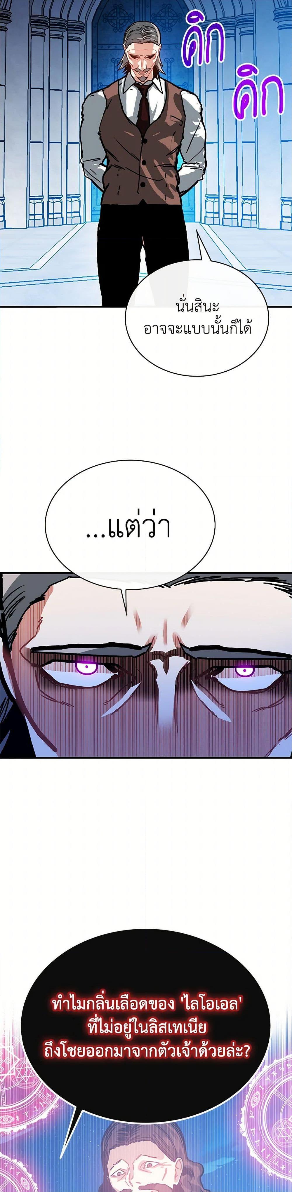 Manga-lc-com อ่านมังงะ อ่านการ์ตูน ออนไลน์ ฟรี SSS-Class Gacha Hunter ตอนที่ 1 2 3 4 5 6 7 8 9 10 11 12 13 14 ฟรี ไม่มีโฆษณา Manga-lc - อ่าน มังงะ อ่าน การ์ตูน ออนไลน์ อ่านมังงะ ฟรี