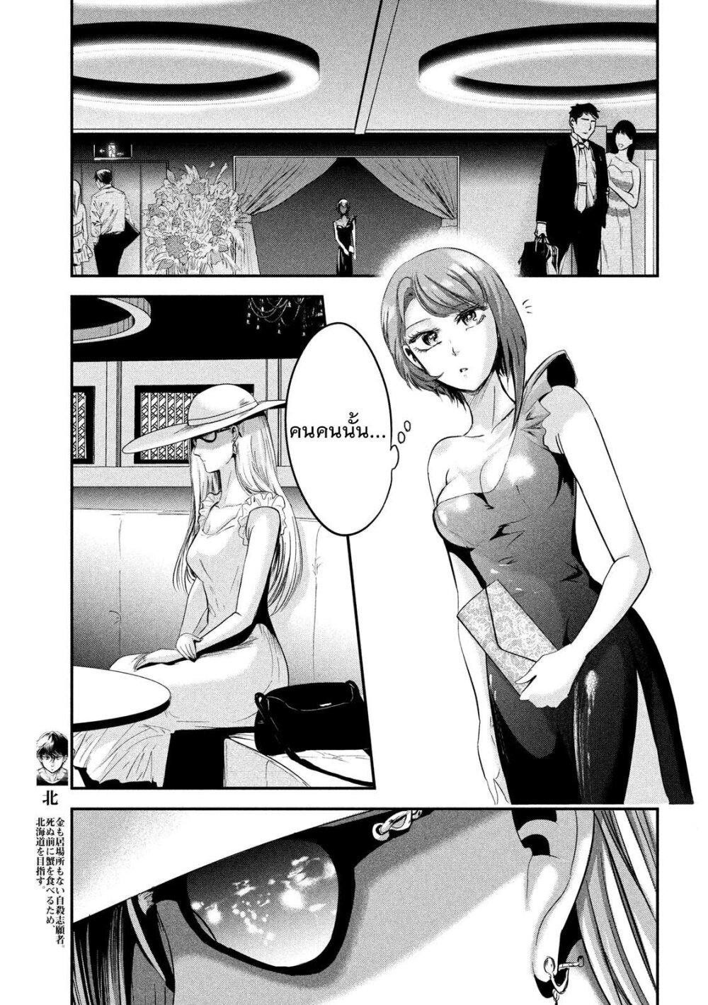 Manga-lc-com อ่านมังงะ อ่านการ์ตูน ออนไลน์ ฟรี Yukionna to Kani wo Kuu ตอนที่ 1 2 3 4 5 6 7 8 9 10 11 12 13 14 ฟรี ไม่มีโฆษณา Manga-lc - อ่าน มังงะ อ่าน การ์ตูน ออนไลน์ อ่านมังงะ ฟรี