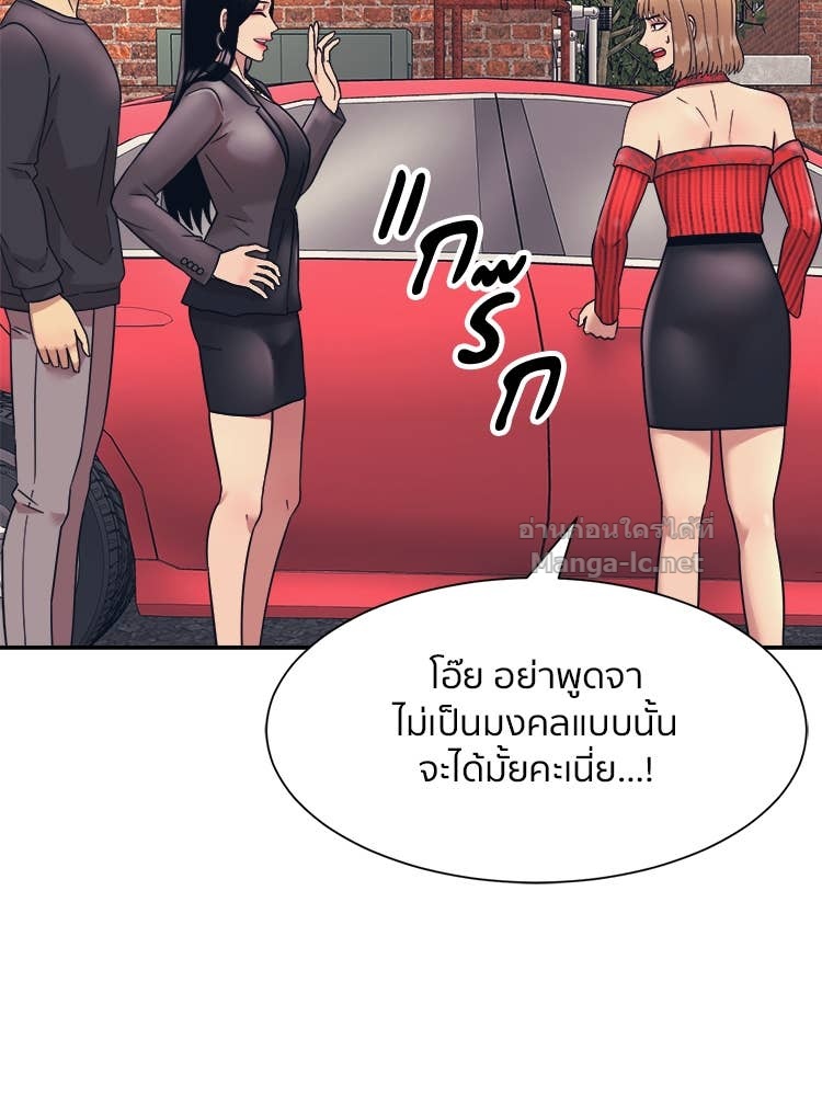 Doujin-Lc- อ่าน โดจิน มังฮวา เกาหลี ญี่ปุ่น จีน แปลไทย โคตรแกร่ง ตอนที่ 1 2 3 4 5 6 7 8 9 10 11 12 13 14 ฟรี ไม่มีโฆษณา อ่าน โดจิน Manhwa เกาหลี ญี่ปุ่น จีน เรามีครบ คัดมาให้เน้นๆ โดจิน 18+ รับประกันความฟินโดย Doujin Lc