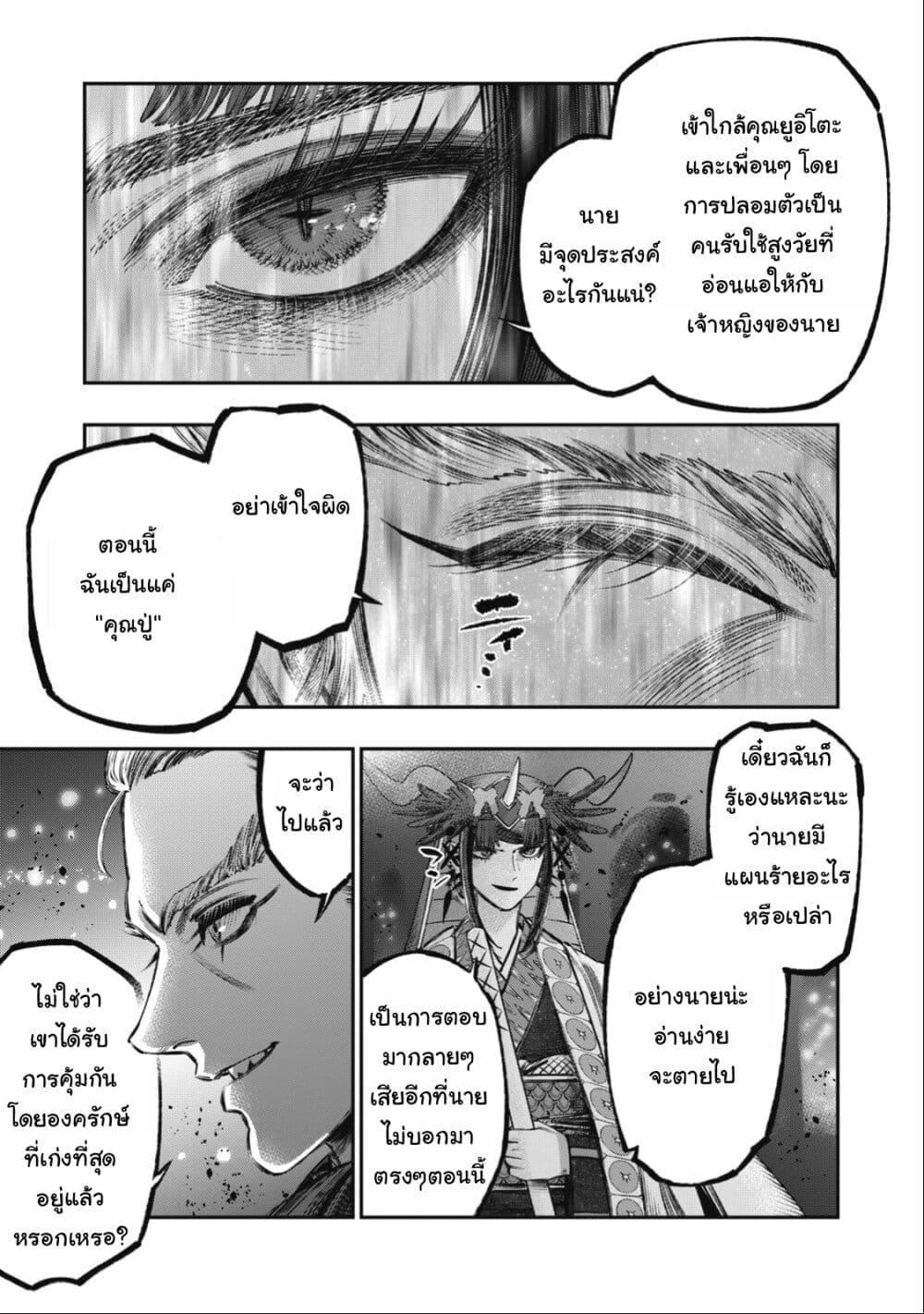 Manga-lc-com อ่านมังงะ อ่านการ์ตูน ออนไลน์ ฟรี Koudo ni Hattatsu Shita Igaku wa Mahou to Kubetsu ga Tsukanai ตอนที่ 1 2 3 4 5 6 7 8 9 10 11 12 13 14 ฟรี ไม่มีโฆษณา Manga-lc - อ่าน มังงะ อ่าน การ์ตูน ออนไลน์ อ่านมังงะ ฟรี