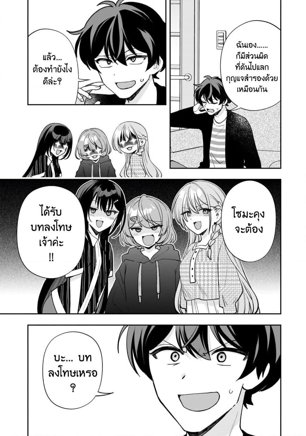 Manga-lc-com อ่านมังงะ อ่านการ์ตูน ออนไลน์ ฟรี Net no “Oshi” to Real no “Oshi” ga Tonari ni Hikkoshite Kita ตอนที่ 1 2 3 4 5 6 7 8 9 10 11 12 13 14 ฟรี ไม่มีโฆษณา Manga-lc - อ่าน มังงะ อ่าน การ์ตูน ออนไลน์ อ่านมังงะ ฟรี