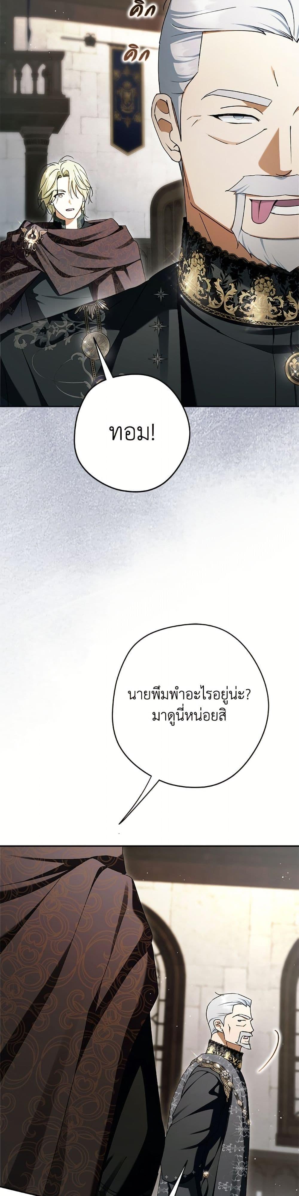 Manga-lc-com อ่านมังงะ อ่านการ์ตูน ออนไลน์ ฟรี An Extra Stole the Male Leads ตอนที่ 1 2 3 4 5 6 7 8 9 10 11 12 13 14 ฟรี ไม่มีโฆษณา Manga-lc - อ่าน มังงะ อ่าน การ์ตูน ออนไลน์ อ่านมังงะ ฟรี