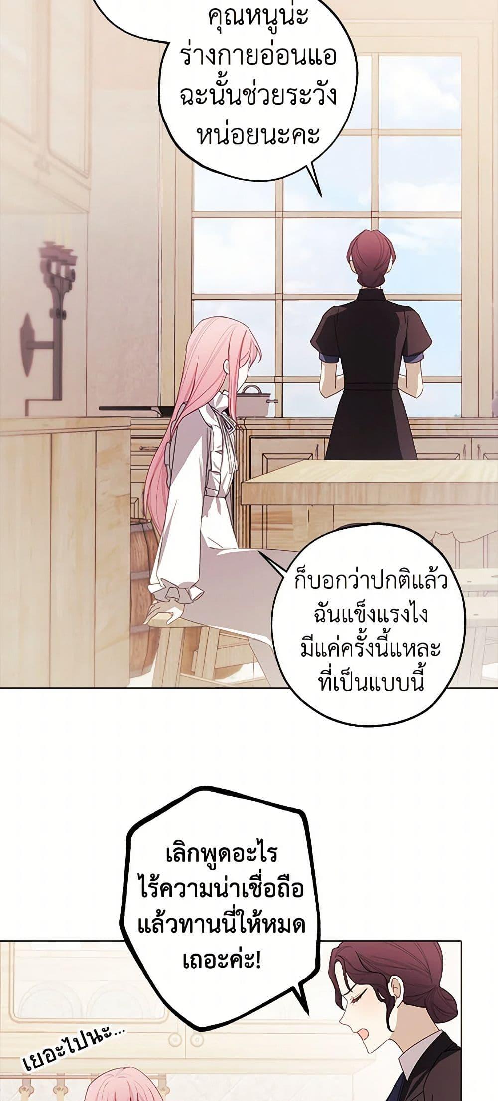 Manga-lc-com อ่านมังงะ อ่านการ์ตูน ออนไลน์ ฟรี The Princess’s Doll Shop ตอนที่ 1 2 3 4 5 6 7 8 9 10 11 12 13 14 ฟรี ไม่มีโฆษณา Manga-lc - อ่าน มังงะ อ่าน การ์ตูน ออนไลน์ อ่านมังงะ ฟรี
