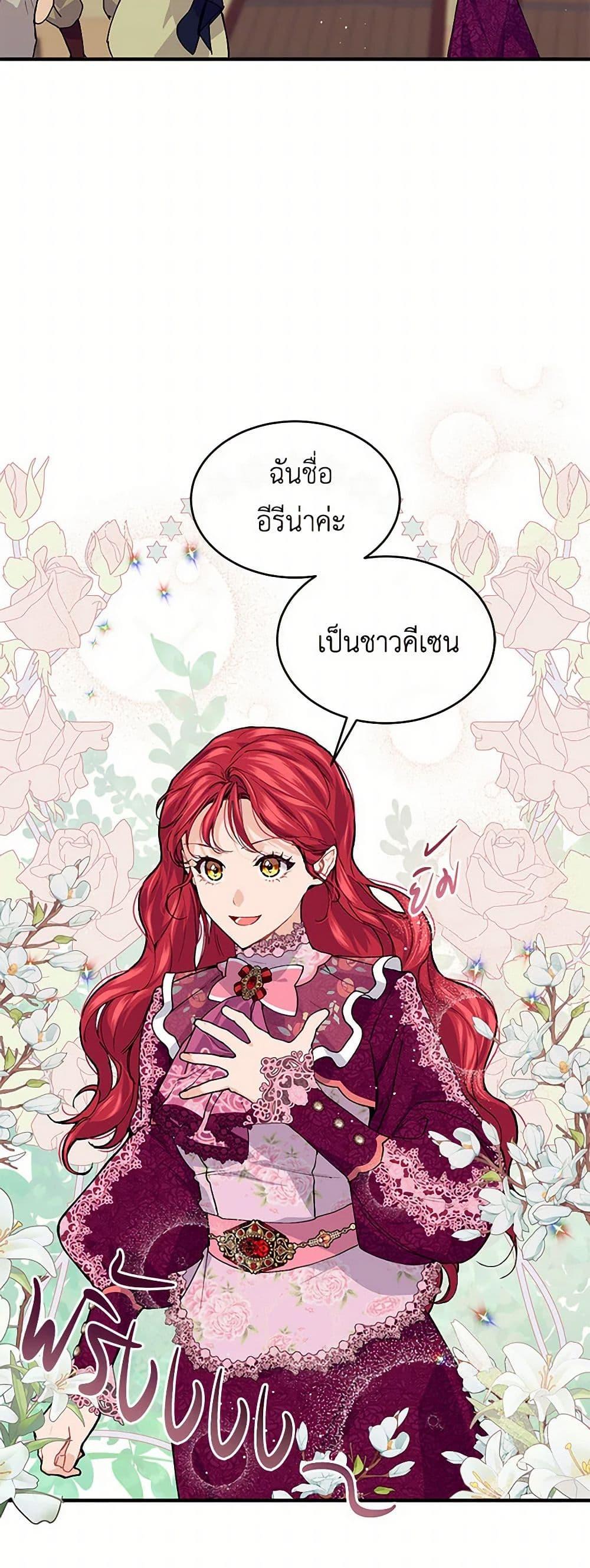 Manga-lc-com อ่านมังงะ อ่านการ์ตูน ออนไลน์ ฟรี The Elegant Sea of Savagery ตอนที่ 1 2 3 4 5 6 7 8 9 10 11 12 13 14 ฟรี ไม่มีโฆษณา Manga-lc - อ่าน มังงะ อ่าน การ์ตูน ออนไลน์ อ่านมังงะ ฟรี