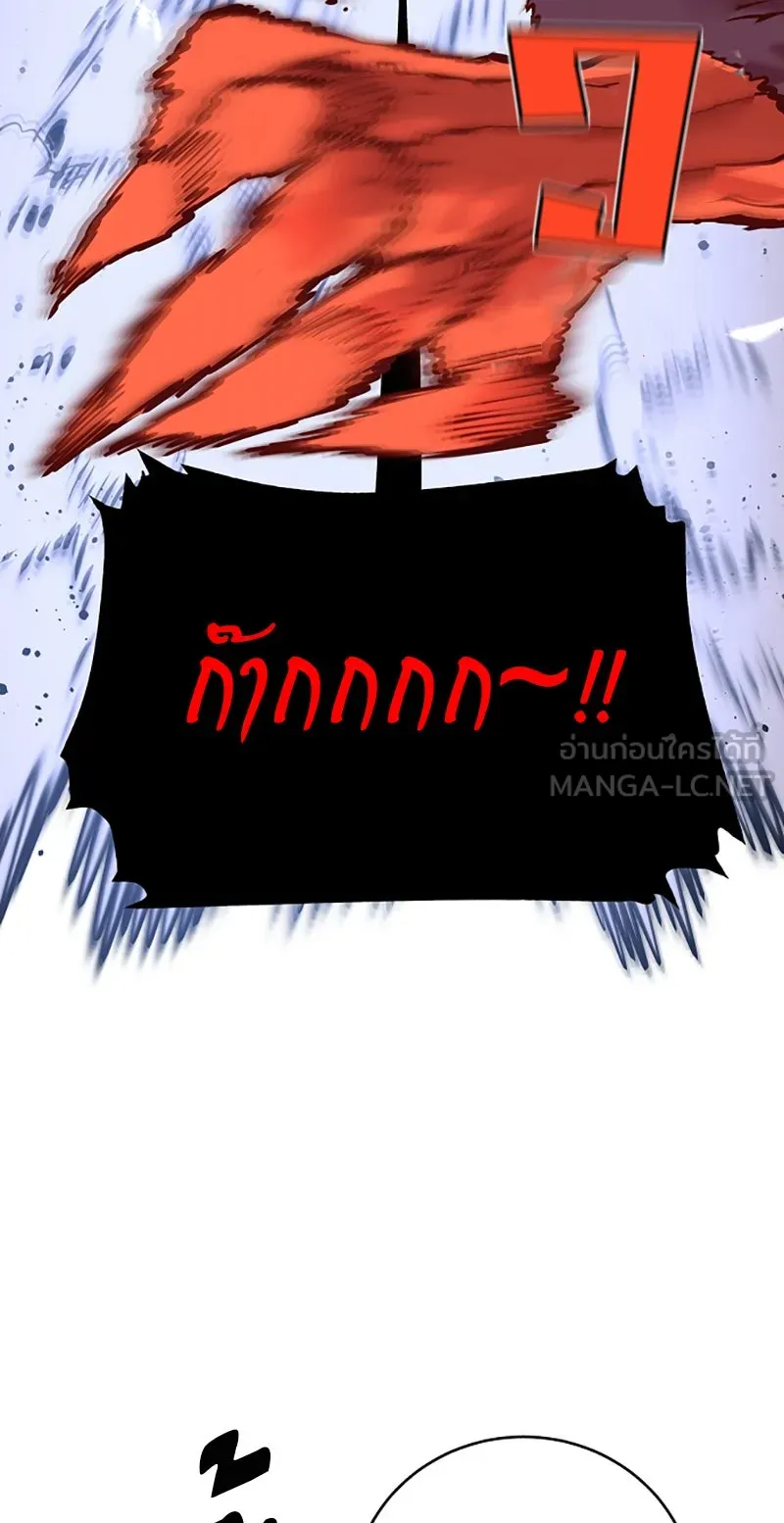 Player ตอนที่ 12 รูปที่ 27