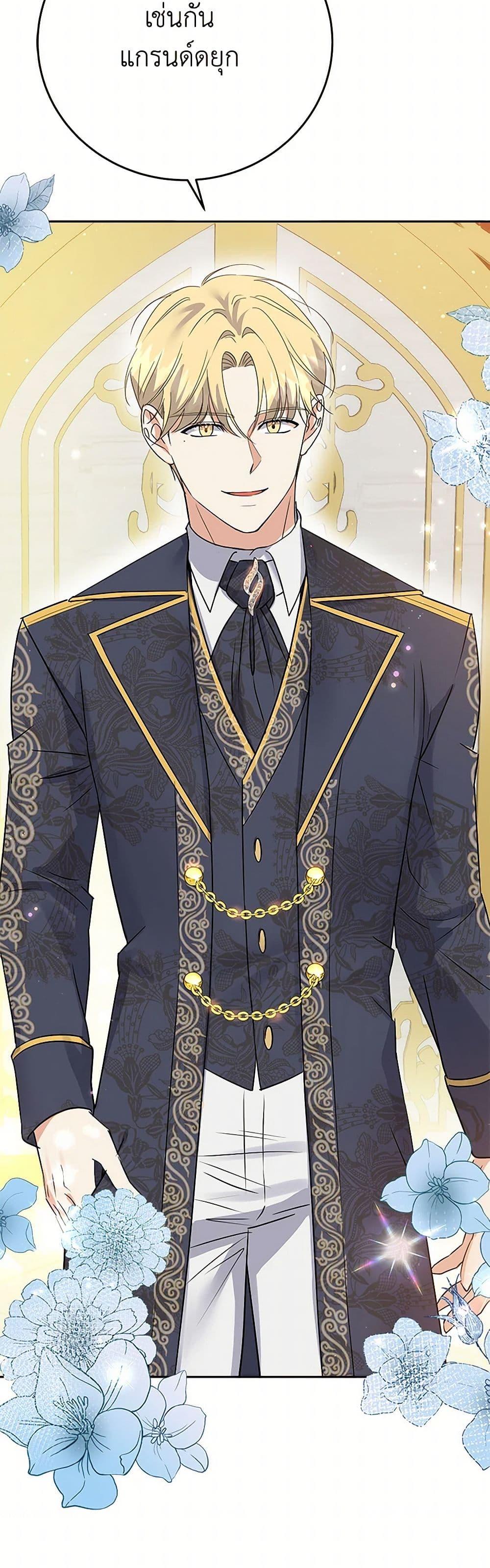 Manga-lc-com อ่านมังงะ อ่านการ์ตูน ออนไลน์ ฟรี The Villainess Once Said ตอนที่ 1 2 3 4 5 6 7 8 9 10 11 12 13 14 ฟรี ไม่มีโฆษณา Manga-lc - อ่าน มังงะ อ่าน การ์ตูน ออนไลน์ อ่านมังงะ ฟรี