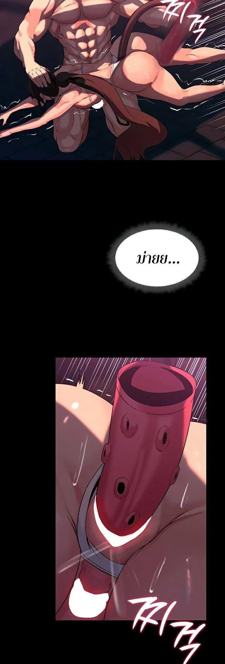 Doujin-Lc- อ่าน โดจิน มังฮวา เกาหลี ญี่ปุ่น จีน แปลไทย Corruption in the Dungeon ตอนที่ 1 2 3 4 5 6 7 8 9 10 11 12 13 14 ฟรี ไม่มีโฆษณา อ่าน โดจิน Manhwa เกาหลี ญี่ปุ่น จีน เรามีครบ คัดมาให้เน้นๆ โดจิน 18+ รับประกันความฟินโดย  Doujin Lc