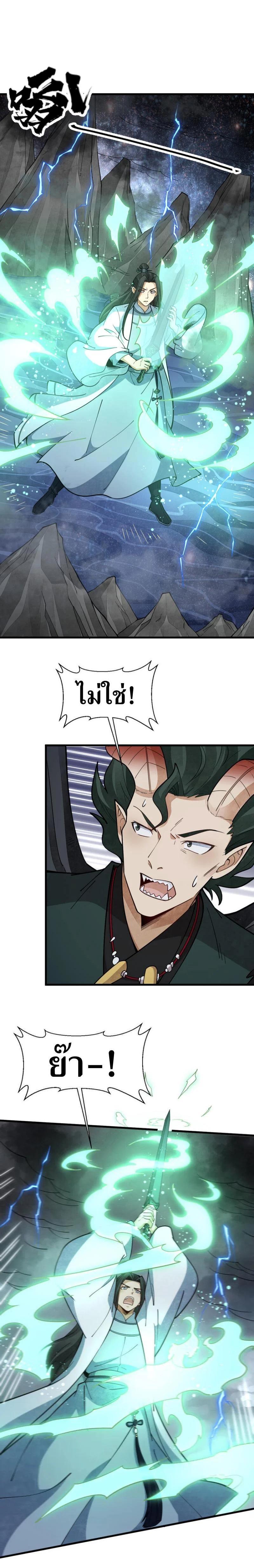 Manga-lc-com อ่านมังงะ อ่านการ์ตูน ออนไลน์ ฟรี Lan Ke Qi Yuan ตอนที่ 1 2 3 4 5 6 7 8 9 10 11 12 13 14 ฟรี ไม่มีโฆษณา Manga-lc - อ่าน มังงะ อ่าน การ์ตูน ออนไลน์ อ่านมังงะ ฟรี