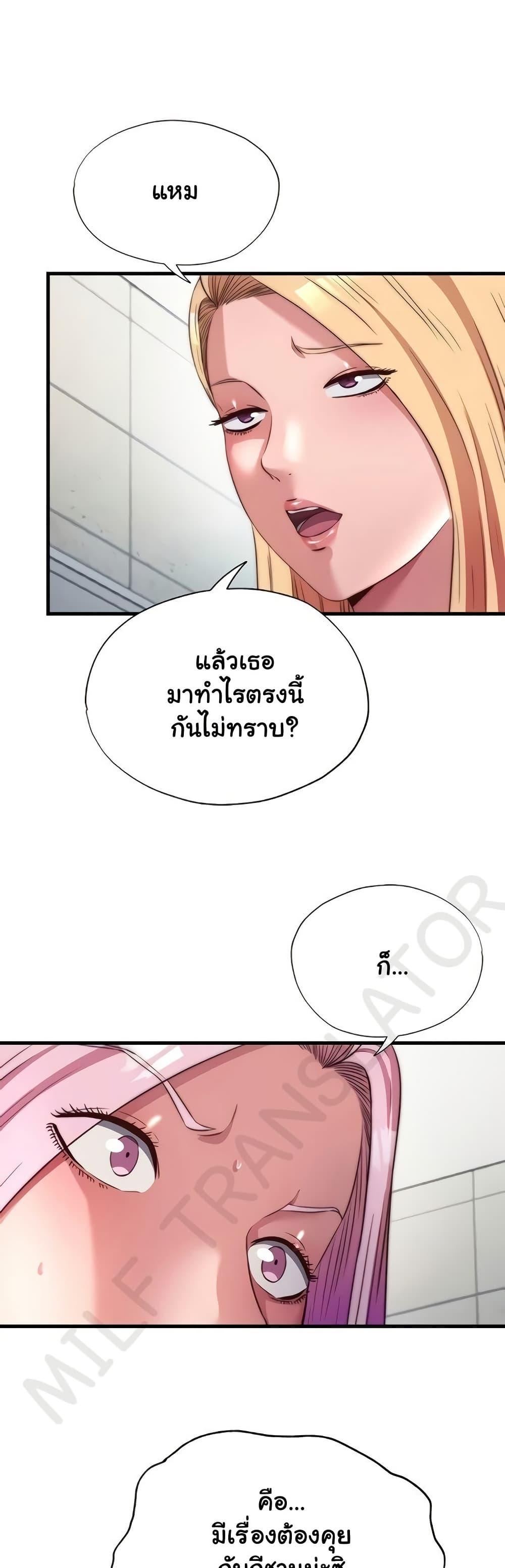 Doujin-Lc- อ่าน โดจิน มังฮวา เกาหลี ญี่ปุ่น จีน แปลไทย A Situation Full ตอนที่ 1 2 3 4 5 6 7 8 9 10 11 12 13 14 ฟรี ไม่มีโฆษณา อ่าน โดจิน Manhwa เกาหลี ญี่ปุ่น จีน เรามีครบ คัดมาให้เน้นๆ โดจิน 18+ รับประกันความฟินโดย  Doujin Lc