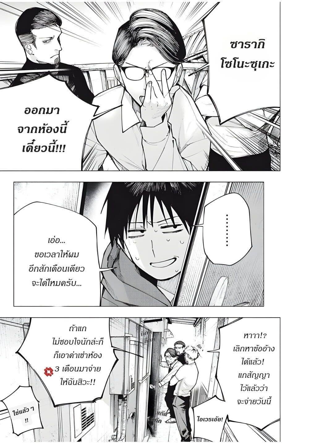 Manga-lc-com อ่านมังงะ อ่านการ์ตูน ออนไลน์ ฟรี Yane no Shita no Artemis ตอนที่ 1 2 3 4 5 6 7 8 9 10 11 12 13 14 ฟรี ไม่มีโฆษณา Manga-lc - อ่าน มังงะ อ่าน การ์ตูน ออนไลน์ อ่านมังงะ ฟรี