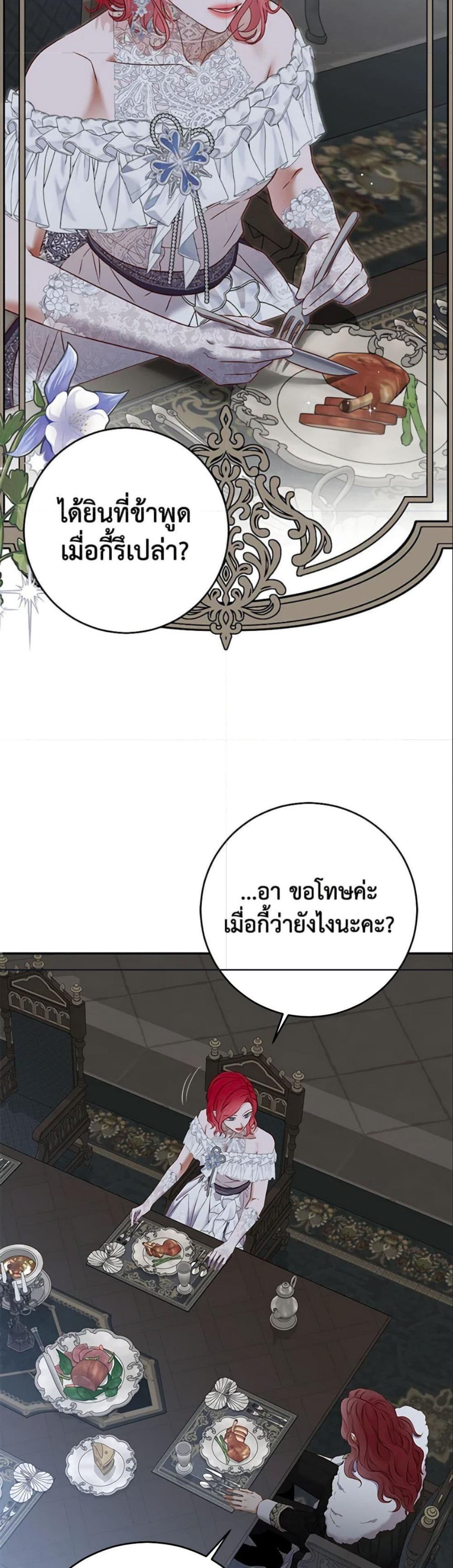 Manga-lc-com อ่านมังงะ อ่านการ์ตูน ออนไลน์ ฟรี I Fell into a Reverse Harem Game! ตอนที่ 1 2 3 4 5 6 7 8 9 10 11 12 13 14 ฟรี ไม่มีโฆษณา Manga-lc - อ่าน มังงะ อ่าน การ์ตูน ออนไลน์ อ่านมังงะ ฟรี