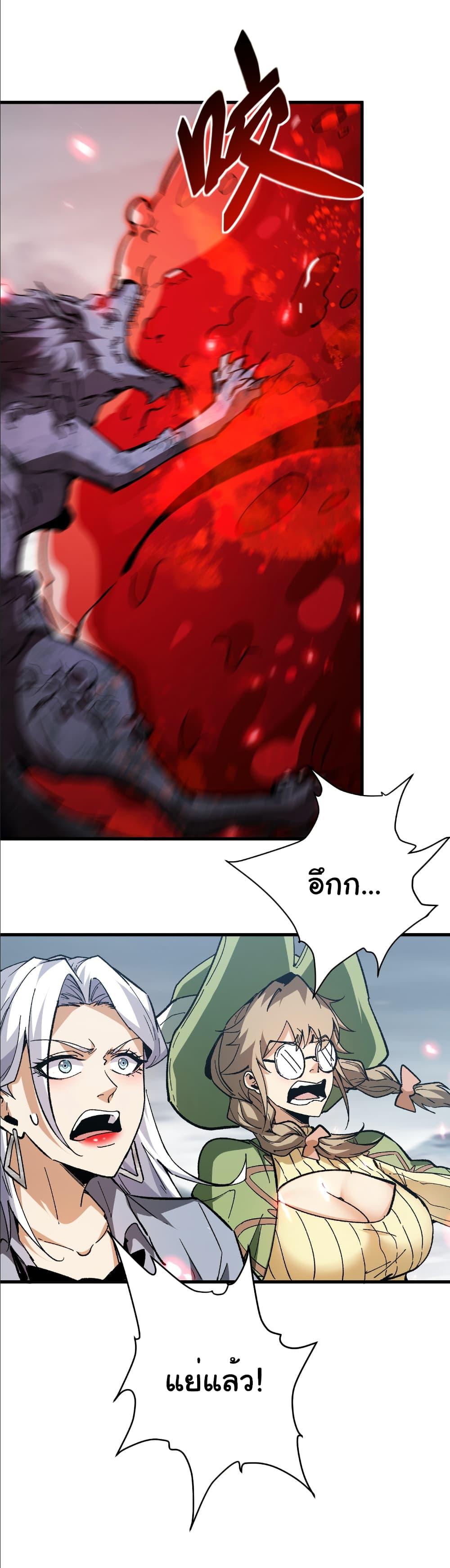 Manga-lc-com อ่านมังงะ อ่านการ์ตูน ออนไลน์ ฟรี Summon the devil, I am the abyss ตอนที่ 1 2 3 4 5 6 7 8 9 10 11 12 13 14 ฟรี ไม่มีโฆษณา Manga-lc - อ่าน มังงะ อ่าน การ์ตูน ออนไลน์ อ่านมังงะ ฟรี