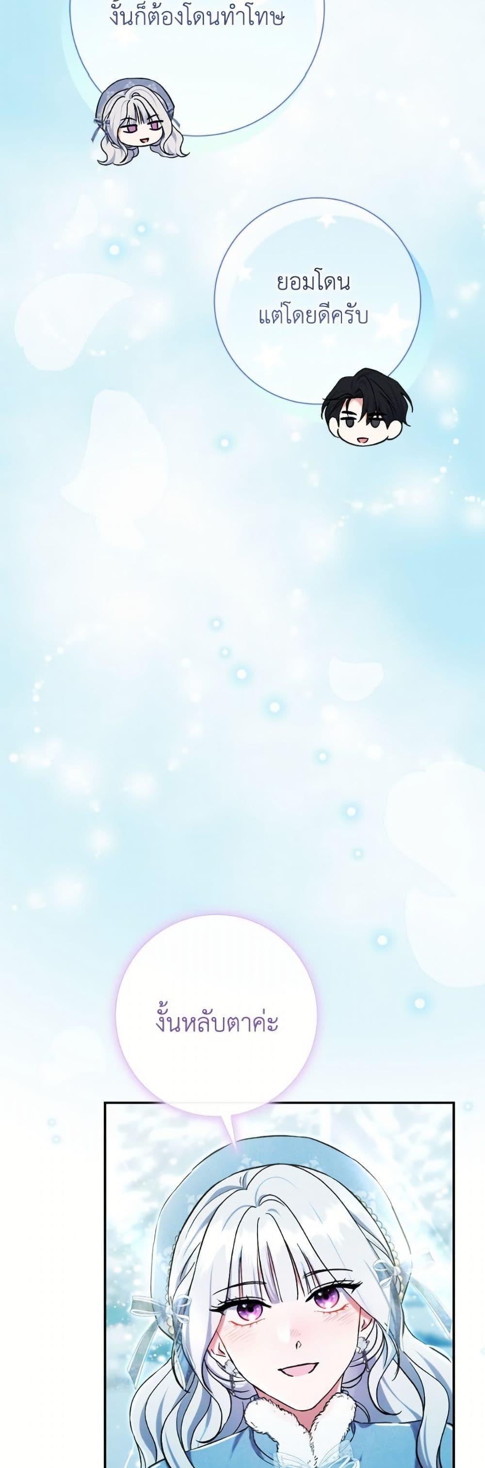 Manga-lc-com อ่านมังงะ อ่านการ์ตูน ออนไลน์ ฟรี The Villain’s Match Is Too Perfect ตอนที่ 1 2 3 4 5 6 7 8 9 10 11 12 13 14 ฟรี ไม่มีโฆษณา Manga-lc - อ่าน มังงะ อ่าน การ์ตูน ออนไลน์ อ่านมังงะ ฟรี