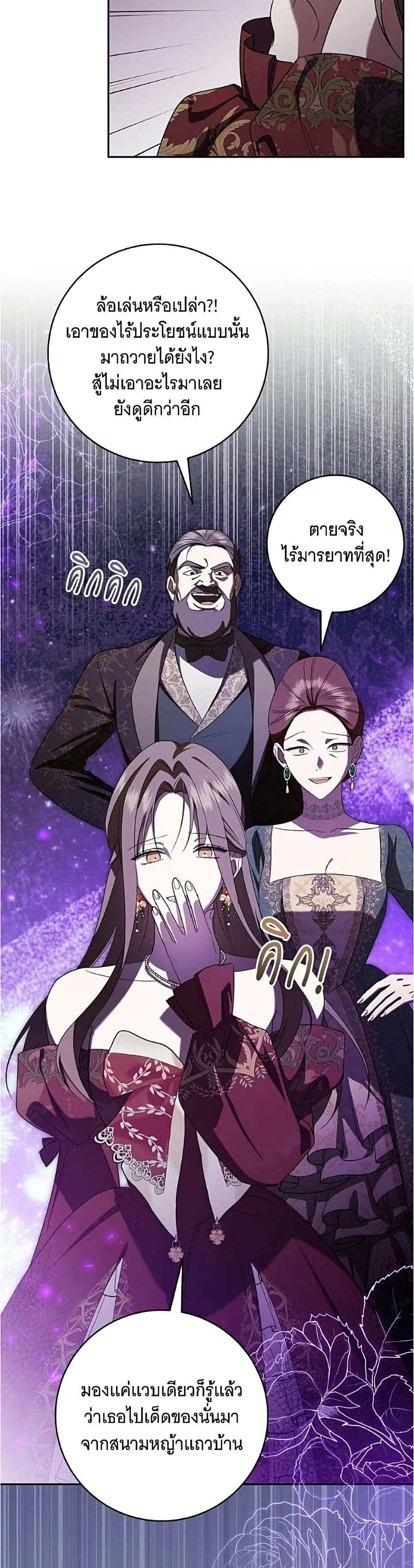 Manga-lc-com อ่านมังงะ อ่านการ์ตูน ออนไลน์ ฟรี All I Want is My Dream Home – โครงการมีสามีแถมฟรีบ้านในฝัน ตอนที่ 1 2 3 4 5 6 7 8 9 10 11 12 13 14 ฟรี ไม่มีโฆษณา Manga-lc - อ่าน มังงะ อ่าน การ์ตูน ออนไลน์ อ่านมังงะ ฟรี