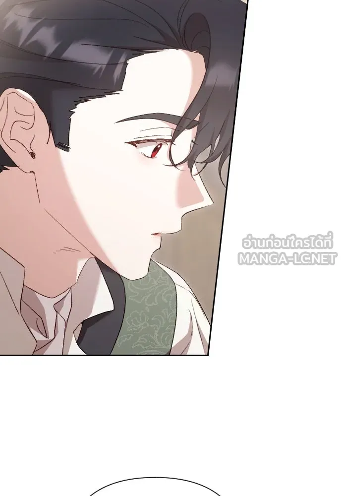 แด่ใจที่ไร้รัก ตอนที่ 45 รูปที่ 93