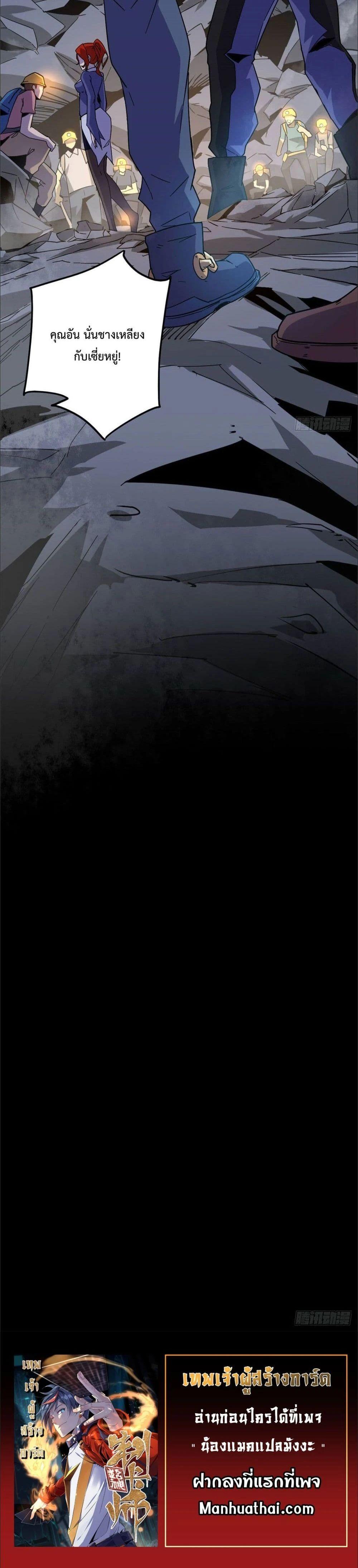 Manga-lc-com อ่านมังงะ อ่านการ์ตูน ออนไลน์ ฟรี Super God Card Maker ตอนที่ 1 2 3 4 5 6 7 8 9 10 11 12 13 14 ฟรี ไม่มีโฆษณา Manga-lc - อ่าน มังงะ อ่าน การ์ตูน ออนไลน์ อ่านมังงะ ฟรี