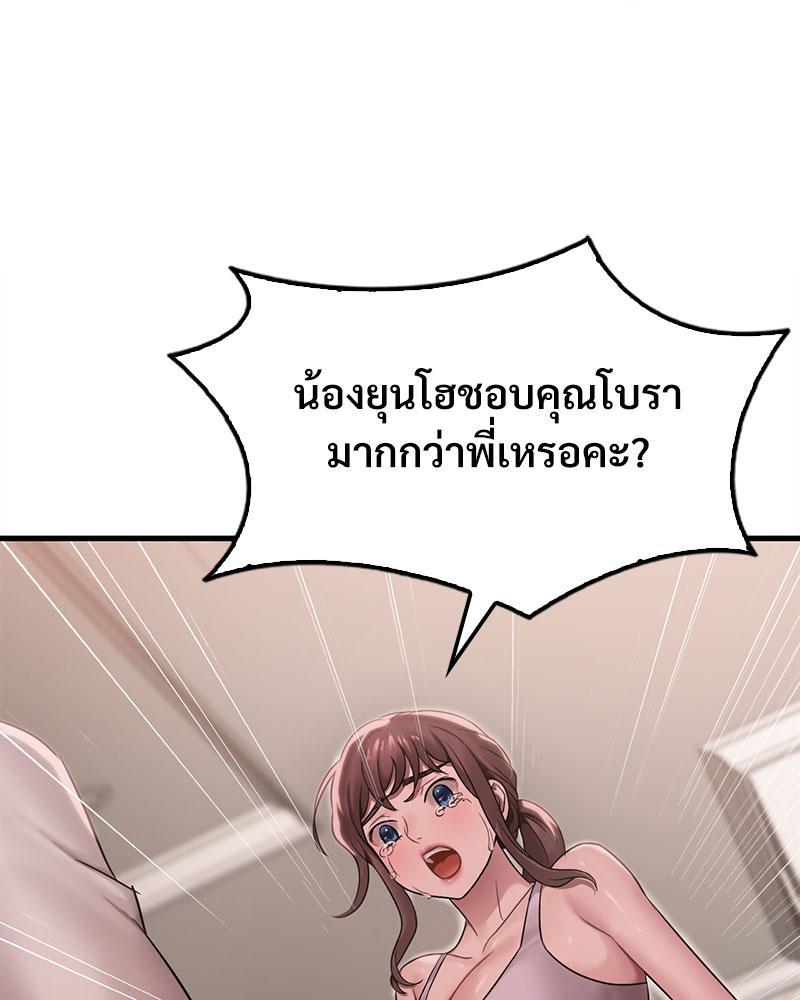 Doujin-Lc- อ่าน โดจิน มังฮวา เกาหลี ญี่ปุ่น จีน แปลไทย Drunk on You ตอนที่ 1 2 3 4 5 6 7 8 9 10 11 12 13 14 ฟรี ไม่มีโฆษณา อ่าน โดจิน Manhwa เกาหลี ญี่ปุ่น จีน เรามีครบ คัดมาให้เน้นๆ โดจิน 18+ รับประกันความฟินโดย  Doujin Lc