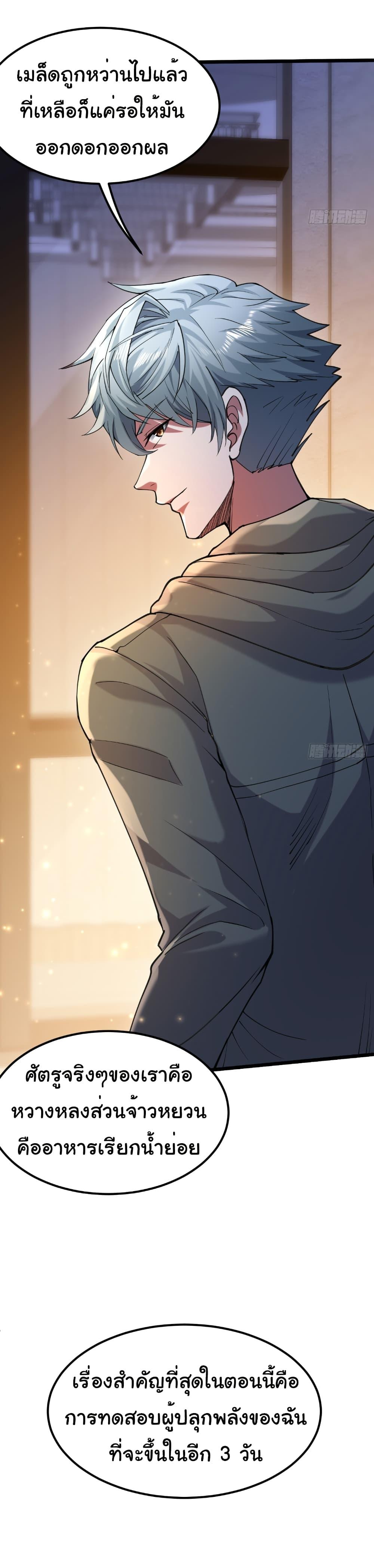 Manga-lc-com อ่านมังงะ อ่านการ์ตูน ออนไลน์ ฟรี I Catch Monsters in the Apocalypse ตอนที่ 1 2 3 4 5 6 7 8 9 10 11 12 13 14 ฟรี ไม่มีโฆษณา Manga-lc - อ่าน มังงะ อ่าน การ์ตูน ออนไลน์ อ่านมังงะ ฟรี