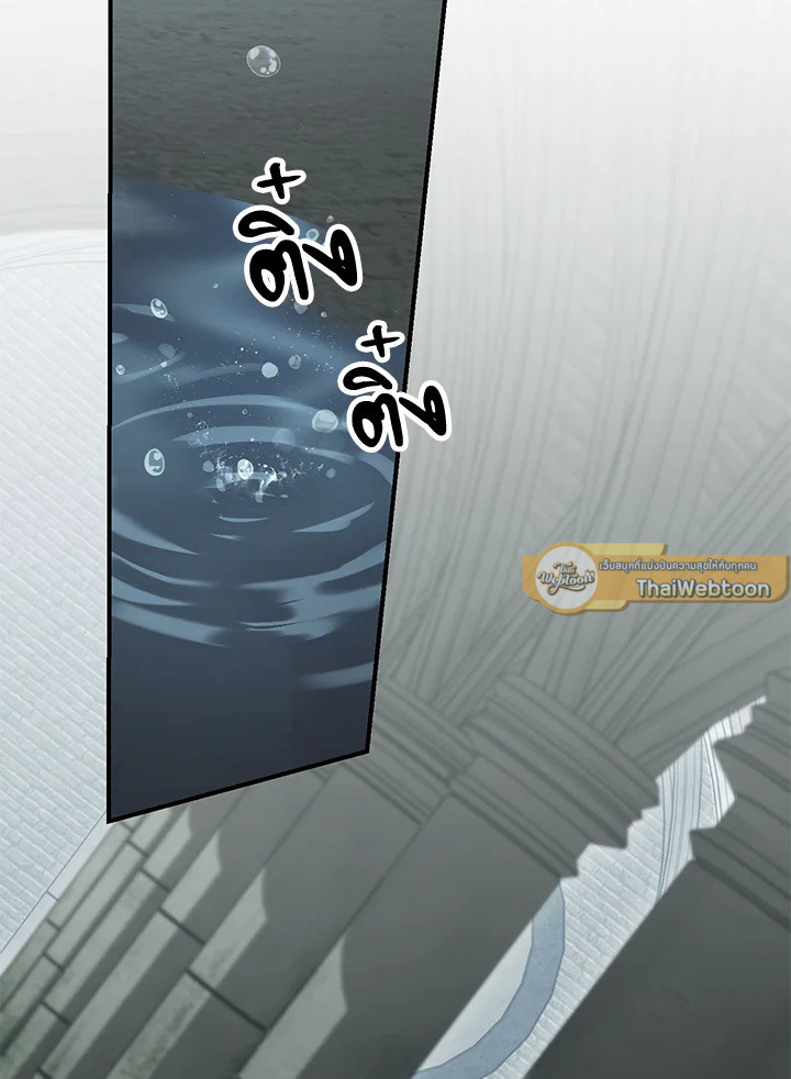 พลทหารโครงกระดูกผู้ม ตอนที่ 146 รูปที่ 51