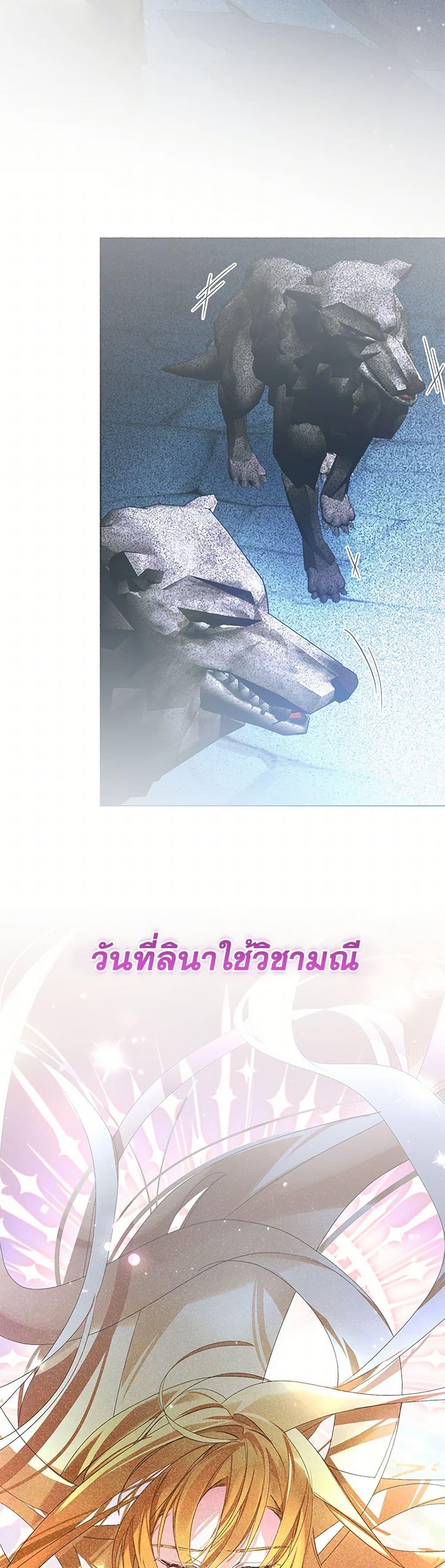 Manga-lc-com อ่านมังงะ อ่านการ์ตูน ออนไลน์ ฟรี Falling Into the Arms of a Mad Villain ตอนที่ 1 2 3 4 5 6 7 8 9 10 11 12 13 14 ฟรี ไม่มีโฆษณา Manga-lc - อ่าน มังงะ อ่าน การ์ตูน ออนไลน์ อ่านมังงะ ฟรี