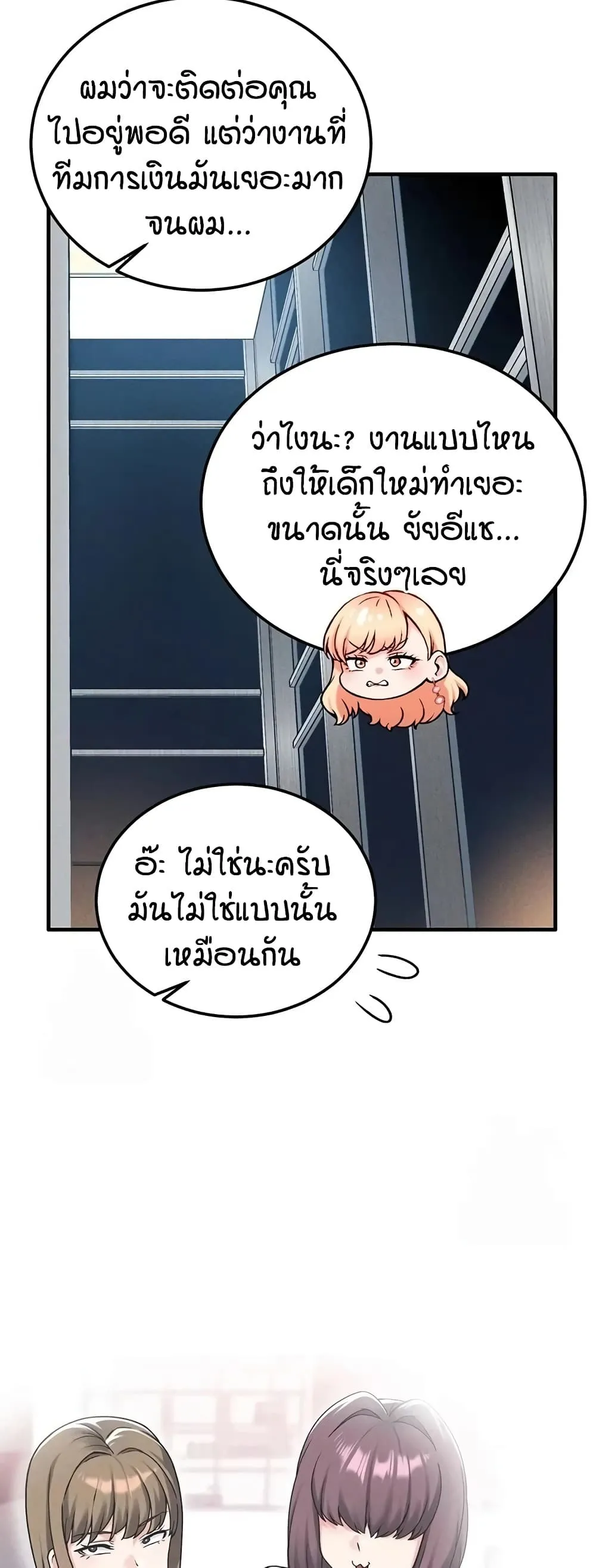 Manga-lc-com อ่านมังงะ อ่านการ์ตูน ออนไลน์ ฟรี Wanna Join the Company ตอนที่ 1 2 3 4 5 6 7 8 9 10 11 12 13 14 ฟรี ไม่มีโฆษณา Manga-lc - อ่าน มังงะ อ่าน การ์ตูน ออนไลน์ อ่านมังงะ ฟรี