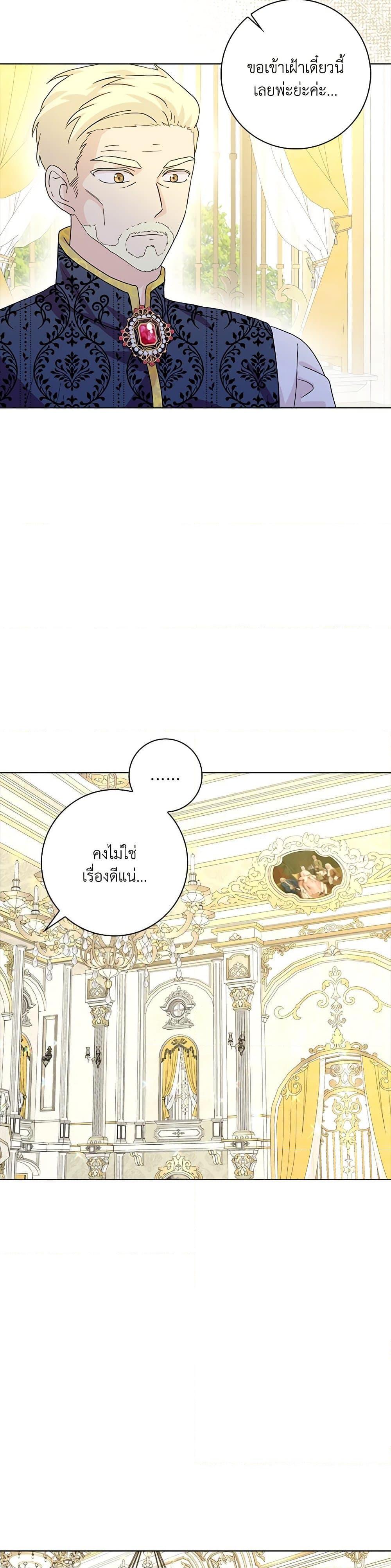Manga-lc-com อ่านมังงะ อ่านการ์ตูน ออนไลน์ ฟรี When I Quit Being A Wicked Mother-in-law, Everyone Became Obsessed With Me ตอนที่ 1 2 3 4 5 6 7 8 9 10 11 12 13 14 ฟรี ไม่มีโฆษณา Manga-lc - อ่าน มังงะ อ่าน การ์ตูน ออนไลน์ อ่านมังงะ ฟรี