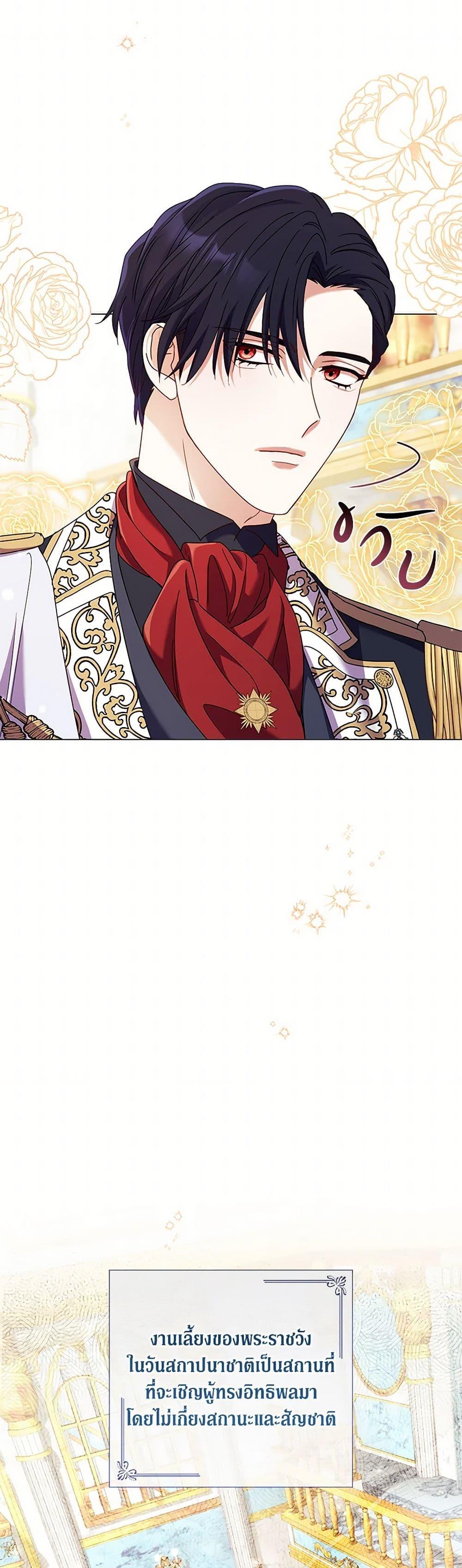 Manga-lc-com อ่านมังงะ อ่านการ์ตูน ออนไลน์ ฟรี Divorcing the Emperor ตอนที่ 1 2 3 4 5 6 7 8 9 10 11 12 13 14 ฟรี ไม่มีโฆษณา Manga-lc - อ่าน มังงะ อ่าน การ์ตูน ออนไลน์ อ่านมังงะ ฟรี