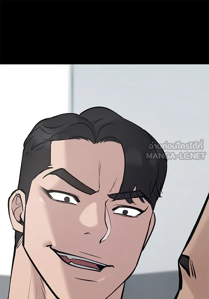 เลวฟาดเลว ตอนที่ 33 รูปที่ 24