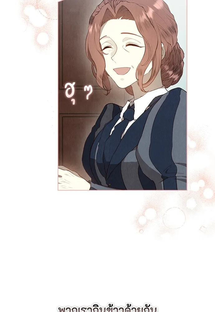ลูกสาวตัวปลอมของท่านดยุก ตอนที่ 18 รูปที่ 37