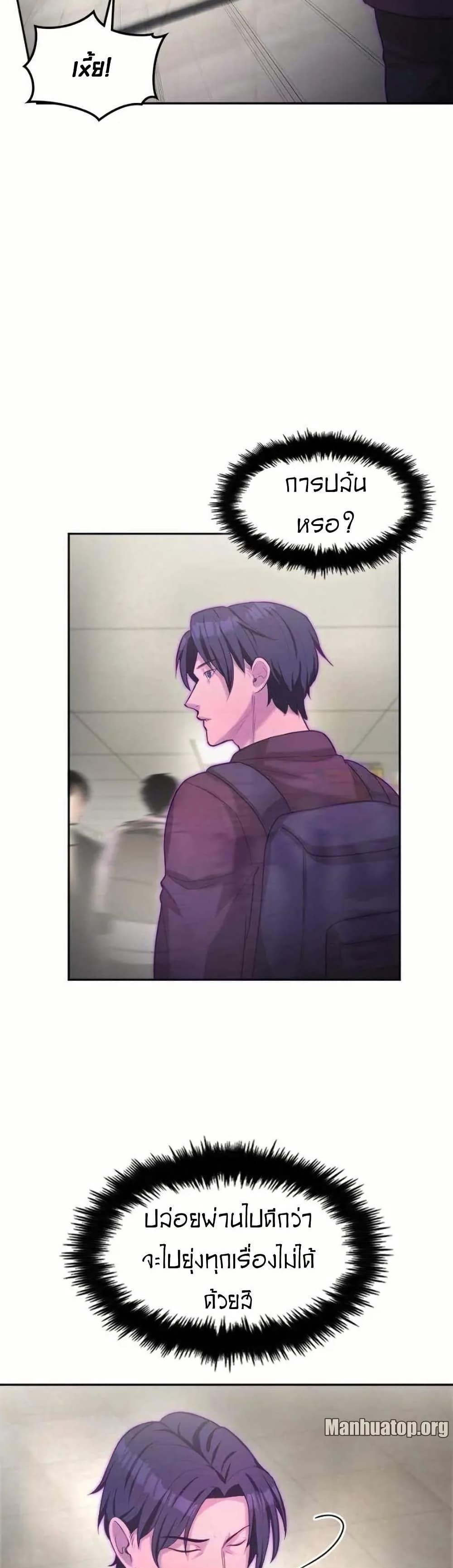 Manga-lc-com อ่านมังงะ อ่านการ์ตูน ออนไลน์ ฟรี Paranoid Mage ตอนที่ 1 2 3 4 5 6 7 8 9 10 11 12 13 14 ฟรี ไม่มีโฆษณา Manga-lc - อ่าน มังงะ อ่าน การ์ตูน ออนไลน์ อ่านมังงะ ฟรี