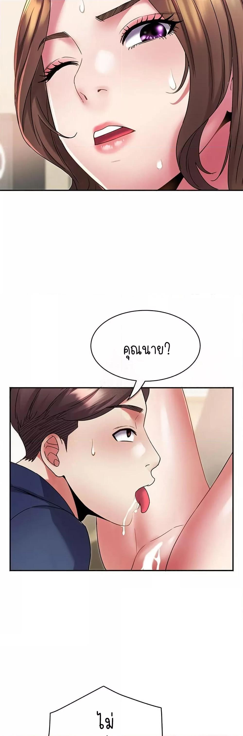 Doujin-Lc- อ่าน โดจิน มังฮวา เกาหลี ญี่ปุ่น จีน แปลไทย Daebong Village Women’s Association ตอนที่ 1 2 3 4 5 6 7 8 9 10 11 12 13 14 ฟรี ไม่มีโฆษณา อ่าน โดจิน Manhwa เกาหลี ญี่ปุ่น จีน เรามีครบ คัดมาให้เน้นๆ โดจิน 18+ รับประกันความฟินโดย  Doujin Lc