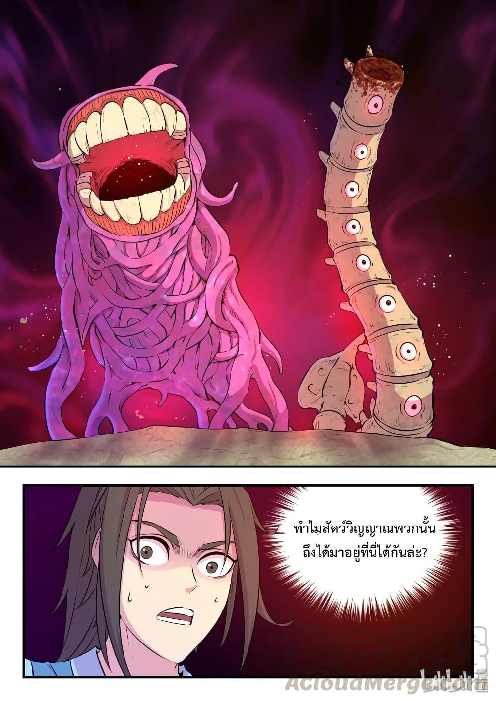 Manga-lc-com อ่านมังงะ อ่านการ์ตูน ออนไลน์ ฟรี King of Spirit Beast ตอนที่ 1 2 3 4 5 6 7 8 9 10 11 12 13 14 ฟรี ไม่มีโฆษณา Manga-lc - อ่าน มังงะ อ่าน การ์ตูน ออนไลน์ อ่านมังงะ ฟรี