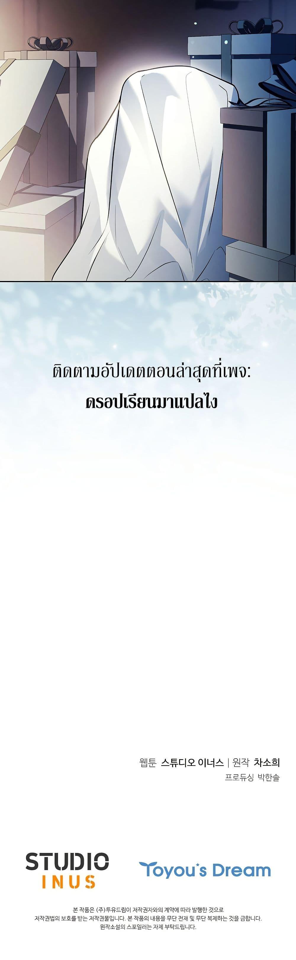 Manga-lc-com อ่านมังงะ อ่านการ์ตูน ออนไลน์ ฟรี Honey, Why Can’t We Get a Divorce ตอนที่ 1 2 3 4 5 6 7 8 9 10 11 12 13 14 ฟรี ไม่มีโฆษณา Manga-lc - อ่าน มังงะ อ่าน การ์ตูน ออนไลน์ อ่านมังงะ ฟรี