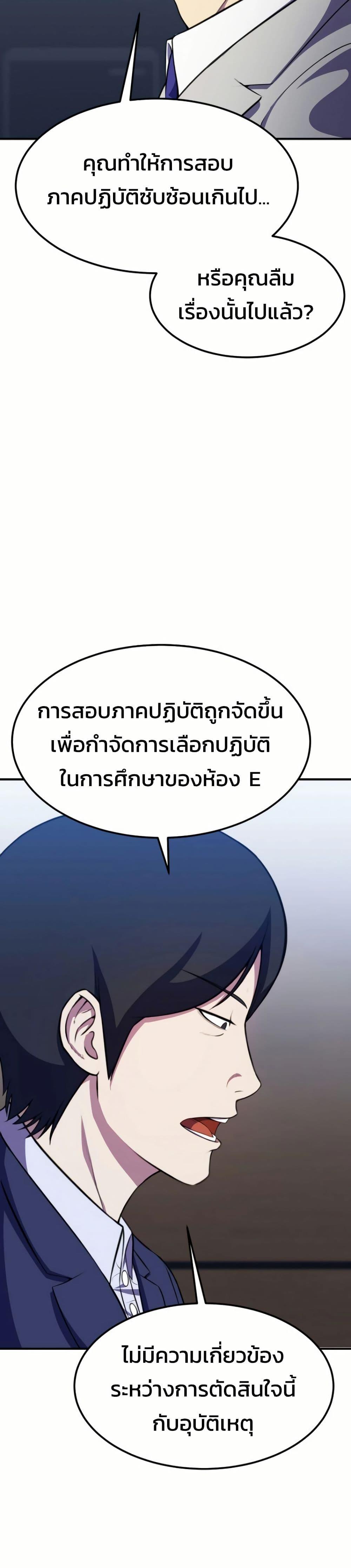Manga-lc-com อ่านมังงะ อ่านการ์ตูน ออนไลน์ ฟรี Academy Reincarnation Hero ตอนที่ 1 2 3 4 5 6 7 8 9 10 11 12 13 14 ฟรี ไม่มีโฆษณา Manga-lc - อ่าน มังงะ อ่าน การ์ตูน ออนไลน์ อ่านมังงะ ฟรี