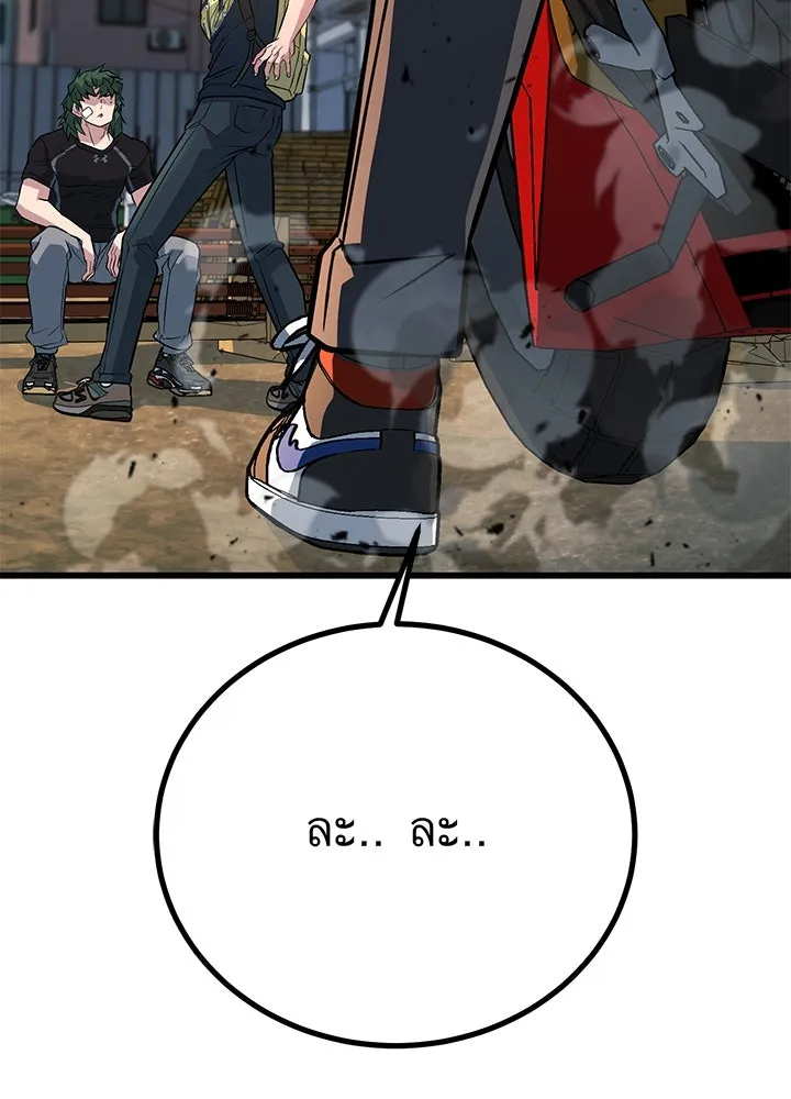 ราชาลานประลอง ตอนที่ 50 รูปที่ 169