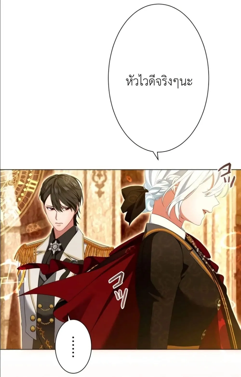 Manga-lc-com อ่านมังงะ อ่านการ์ตูน ออนไลน์ ฟรี Behold The Perfect Villainess ตอนที่ 1 2 3 4 5 6 7 8 9 10 11 12 13 14 ฟรี ไม่มีโฆษณา Manga-lc - อ่าน มังงะ อ่าน การ์ตูน ออนไลน์ อ่านมังงะ ฟรี
