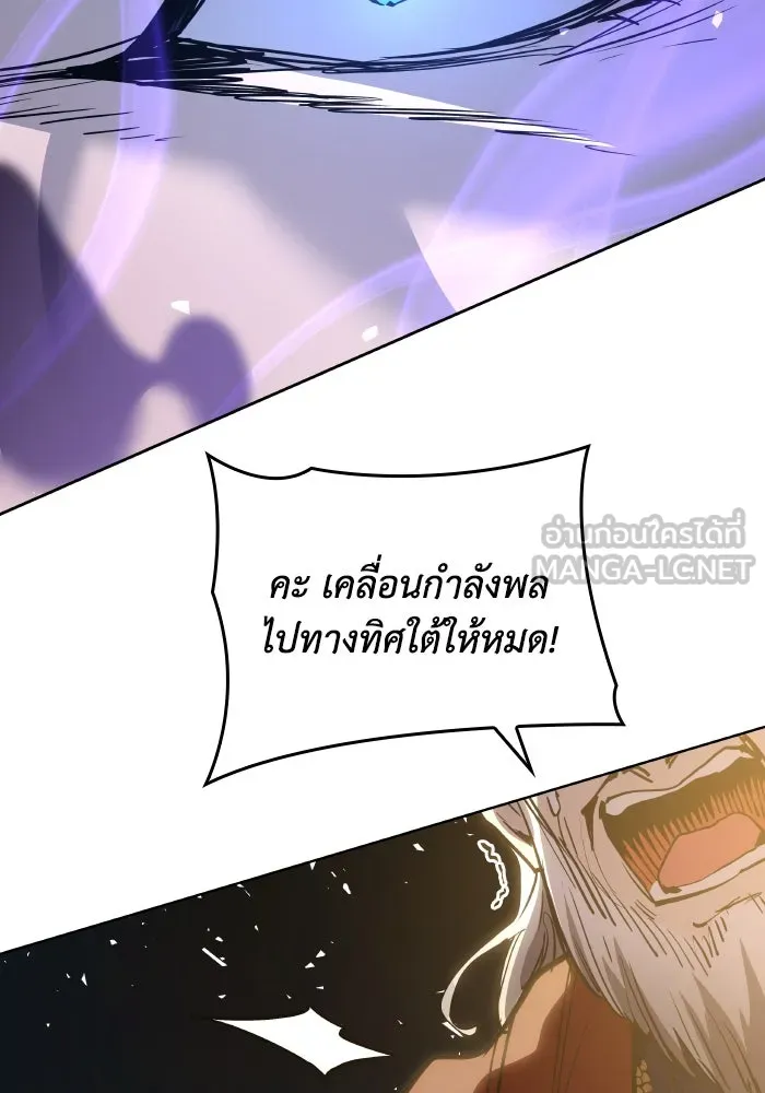 ฟิลเลียโรเซ่กับคำทำนายแห่งมงกุฎหนาม ตอนที่ 132 รูปที่ 27