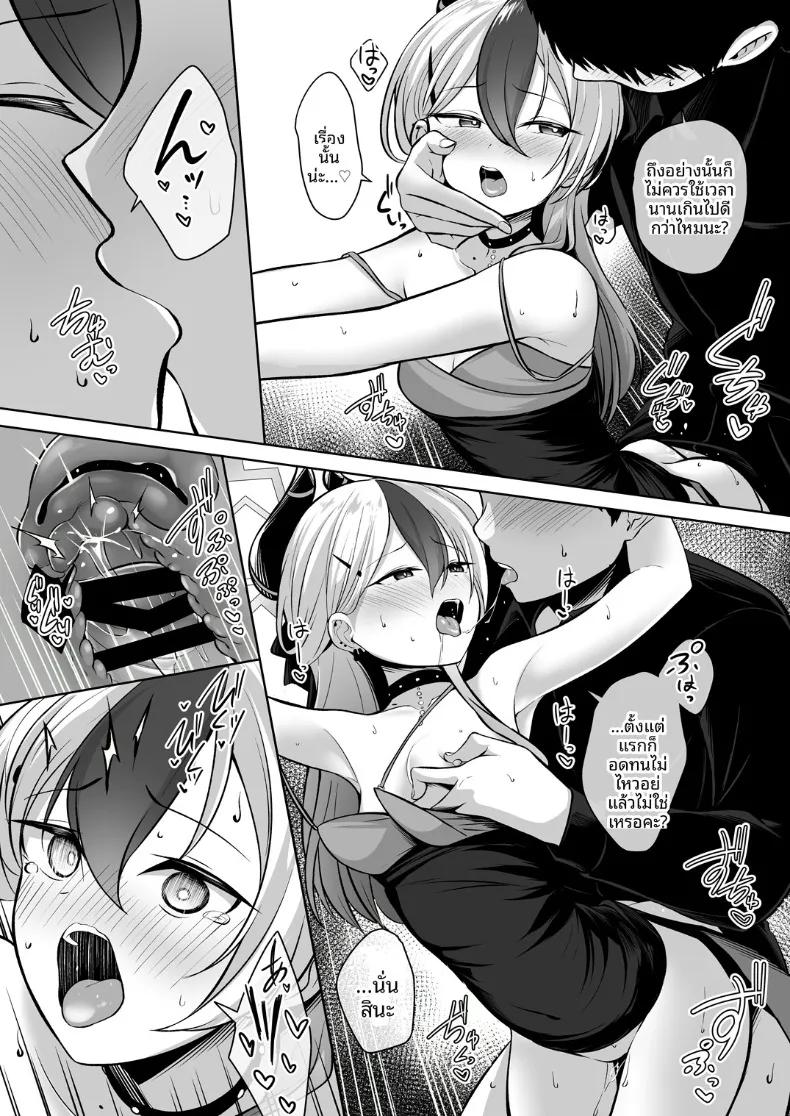 Doujin-Lc- อ่าน โดจิน มังฮวา เกาหลี ญี่ปุ่น จีน แปลไทย เดรสของคาโยโกะมันเกิดจะห้ามใจ (Kurosuke) (Blue Archive) ตอนที่ 1 2 3 4 5 6 7 8 9 10 11 12 13 14 ฟรี ไม่มีโฆษณา อ่าน โดจิน Manhwa เกาหลี ญี่ปุ่น จีน เรามีครบ คัดมาให้เน้นๆ โดจิน 18+ รับประกันความฟินโดย  Doujin Lc