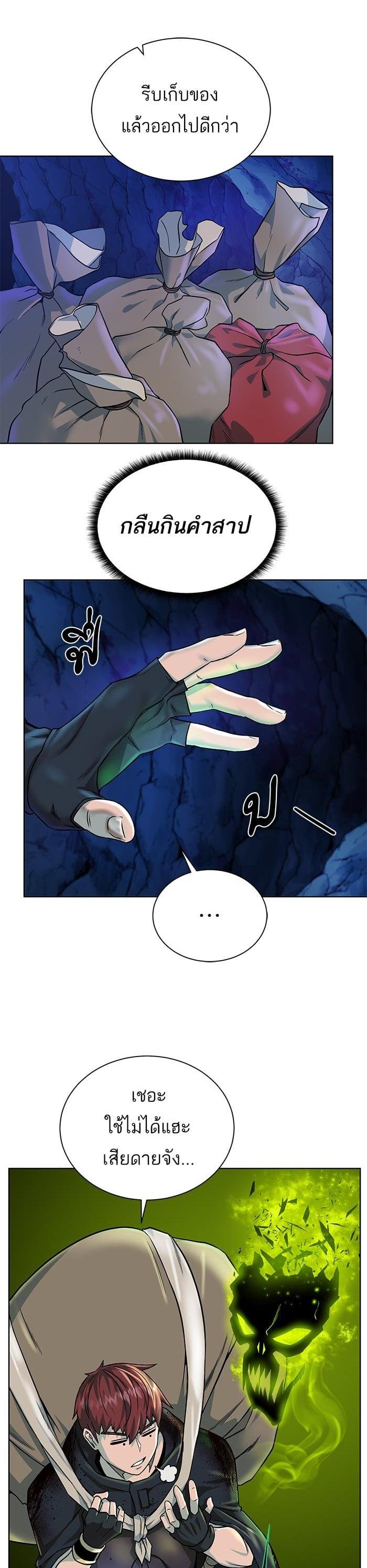 Manga-lc-com อ่านมังงะ อ่านการ์ตูน ออนไลน์ ฟรี Dungeons and Artifacts ตอนที่ 1 2 3 4 5 6 7 8 9 10 11 12 13 14 ฟรี ไม่มีโฆษณา Manga-lc - อ่าน มังงะ อ่าน การ์ตูน ออนไลน์ อ่านมังงะ ฟรี