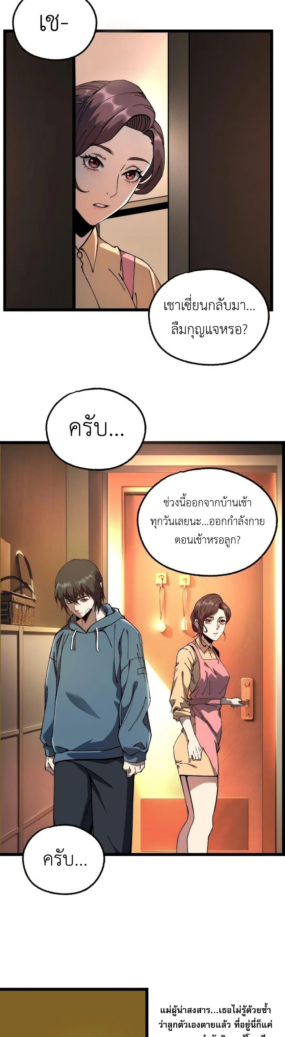 Manga-lc-com อ่านมังงะ อ่านการ์ตูน ออนไลน์ ฟรี The King of Beasts ตอนที่ 1 2 3 4 5 6 7 8 9 10 11 12 13 14 ฟรี ไม่มีโฆษณา Manga-lc - อ่าน มังงะ อ่าน การ์ตูน ออนไลน์ อ่านมังงะ ฟรี