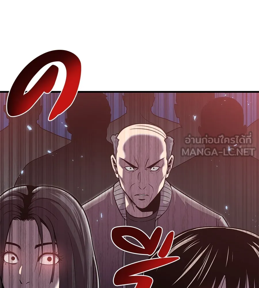 เรียกฉันว่าพระเจ้า ตอนที่ 2 ร่างทรง อีชิน รูปที่ 102