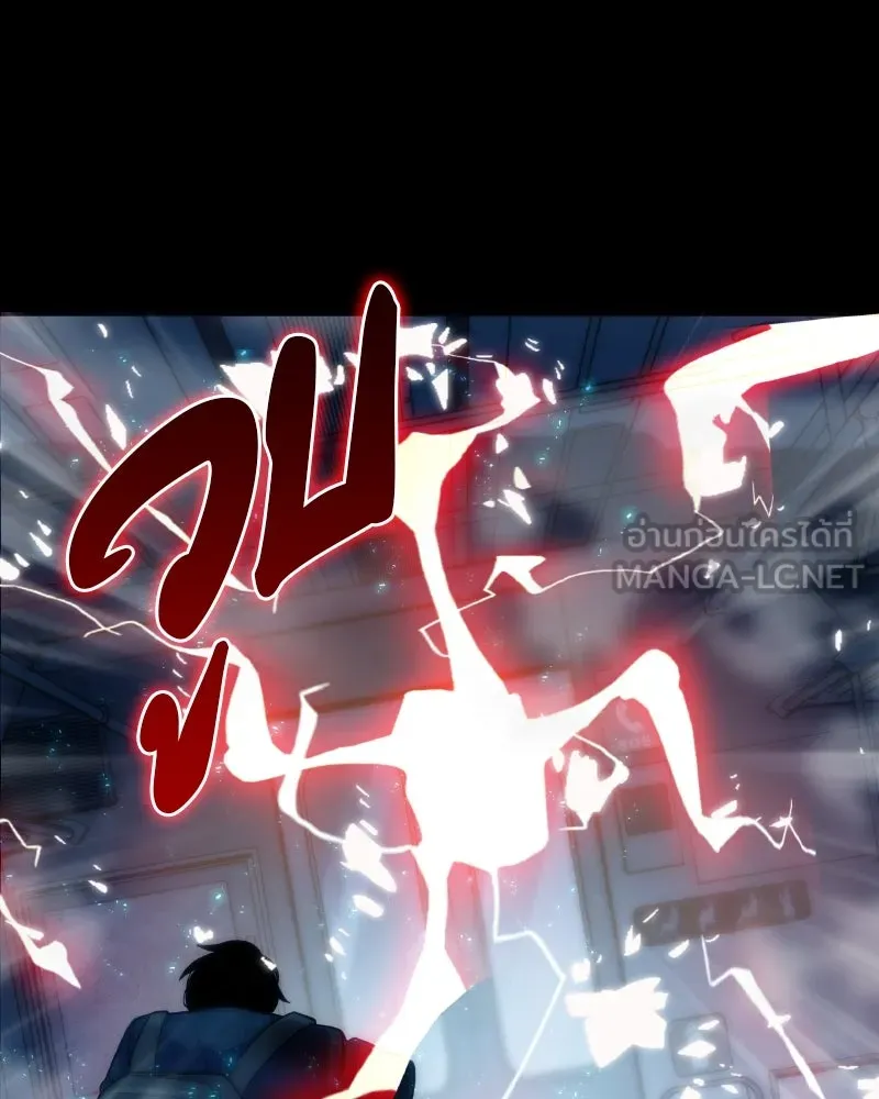 Omniscient Reader อ่านชะตาวันสิ้นโลก ตอนที่ 001. prologue สามวิธีเอาตัวรอดจาก รูปที่ 150